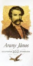 200 éve született Arany János.